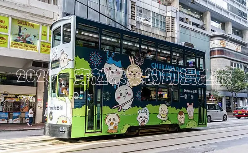 抖漫下载