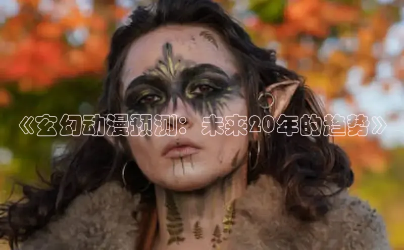 抖漫在线观看