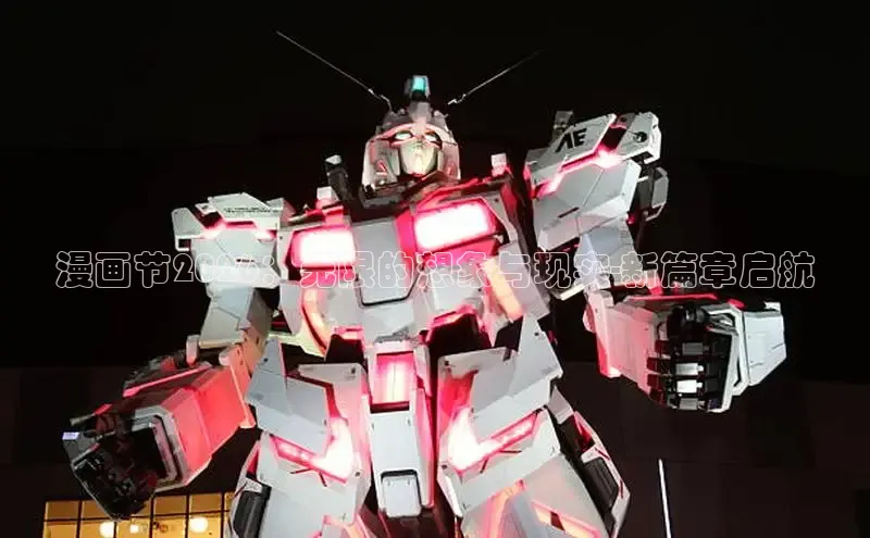 抖漫工作室